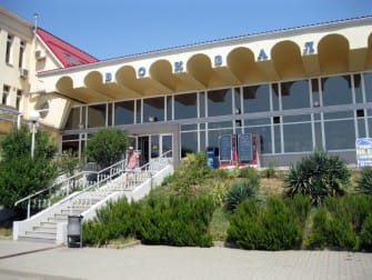 Лоо