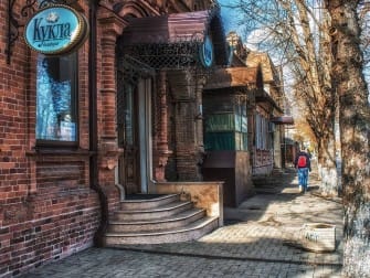 Старый Краснодар
