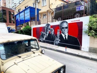 Граффити