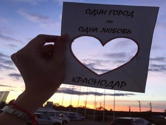 Моё путешествие