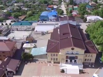 Славянск-на -Кубани
